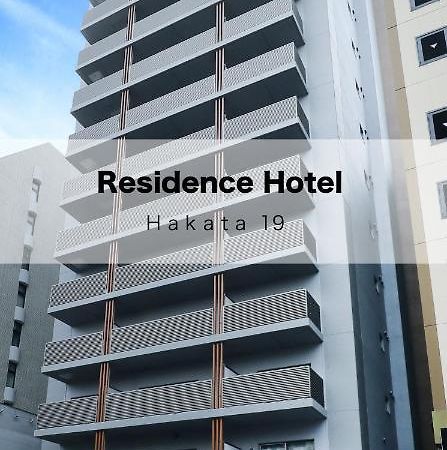 Residence Hotel Hakata 19 Фукуока Екстер'єр фото